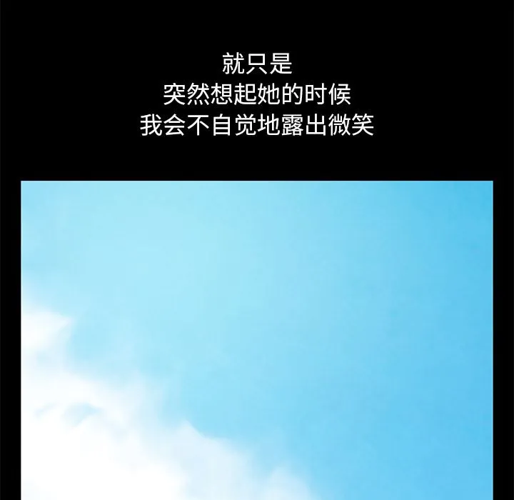 不该有的爱情 不该有的爱情：第1话