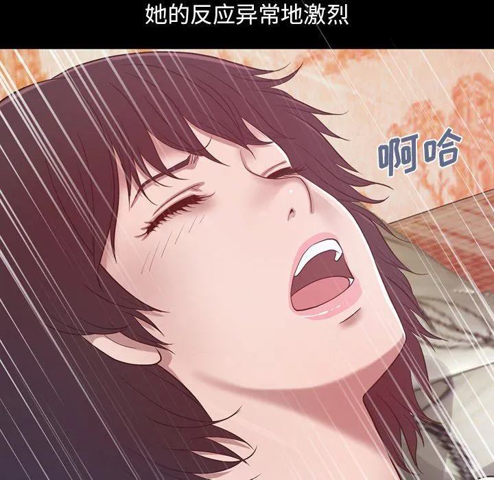 不该有的爱情 不该有的爱情：第3话