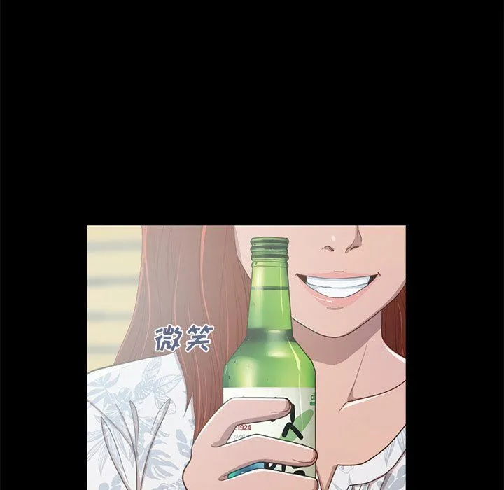 不该有的爱情 不该有的爱情：第3话