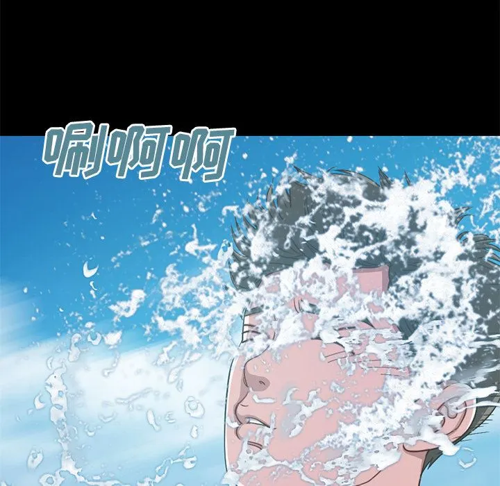 不该有的爱情 不该有的爱情：第1话