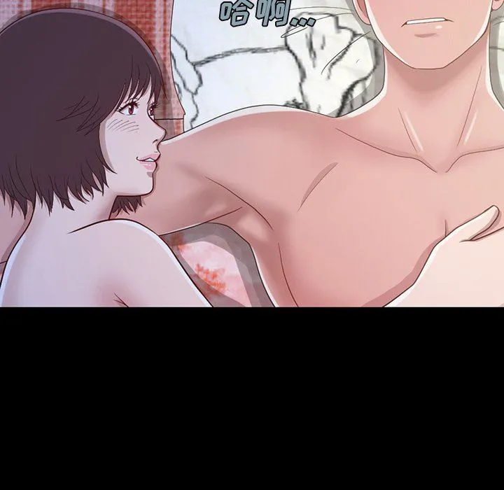 不该有的爱情 不该有的爱情：第3话