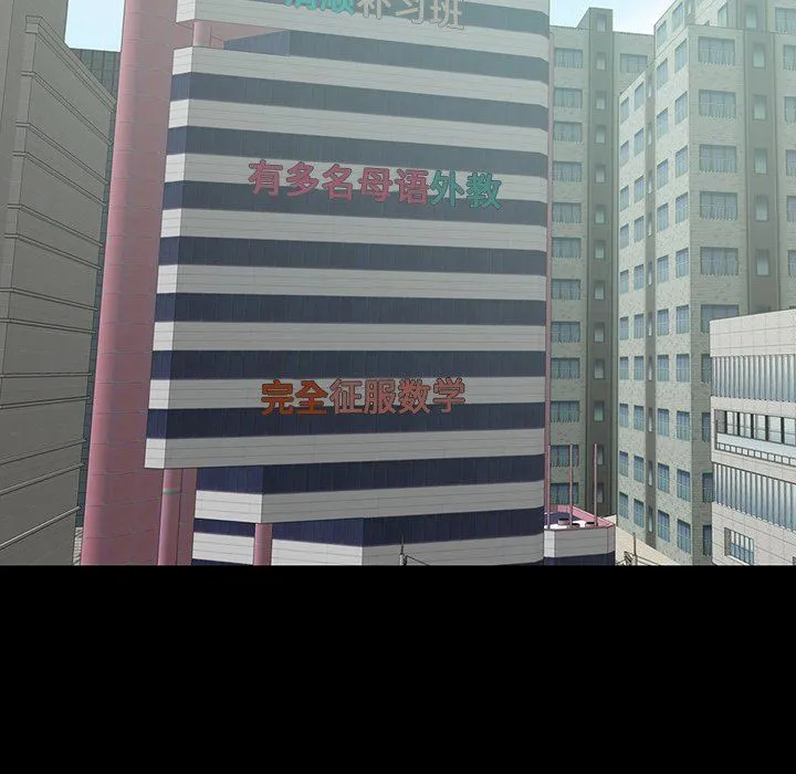 不该有的爱情 不该有的爱情：第3话