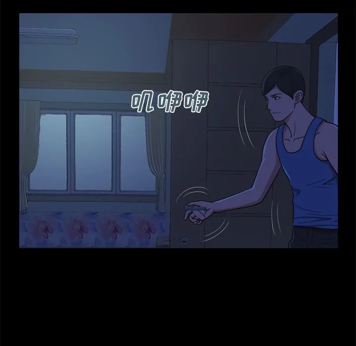 不该有的爱情 不该有的爱情：第1话
