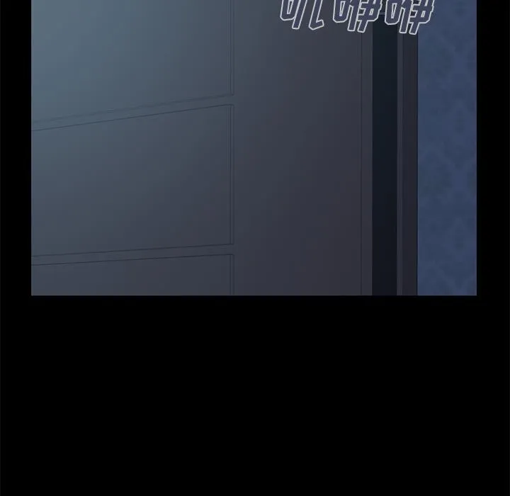 不该有的爱情 不该有的爱情：第1话