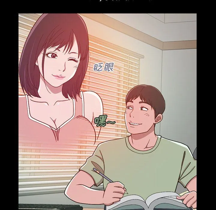 不该有的爱情 不该有的爱情：第3话