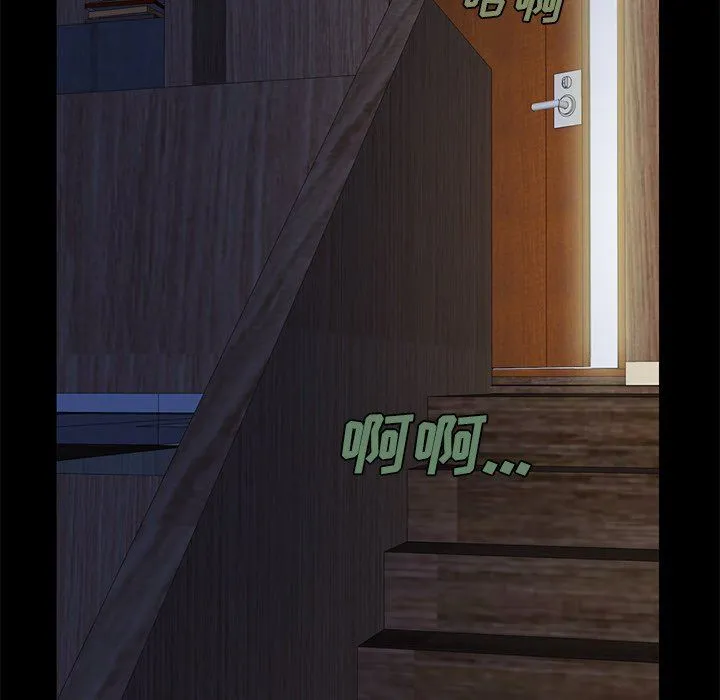 不该有的爱情 不该有的爱情：第3话