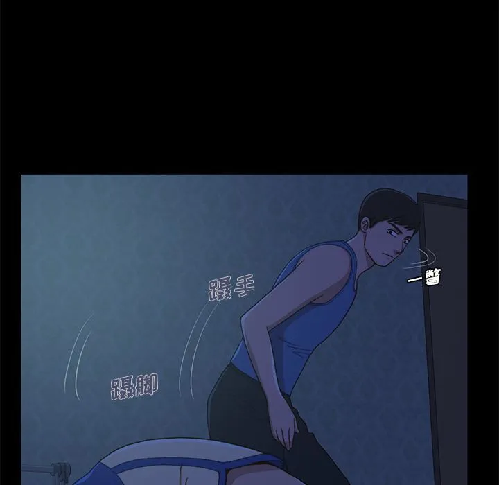 不该有的爱情 不该有的爱情：第1话