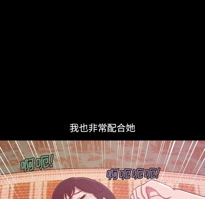 不该有的爱情 不该有的爱情：第3话