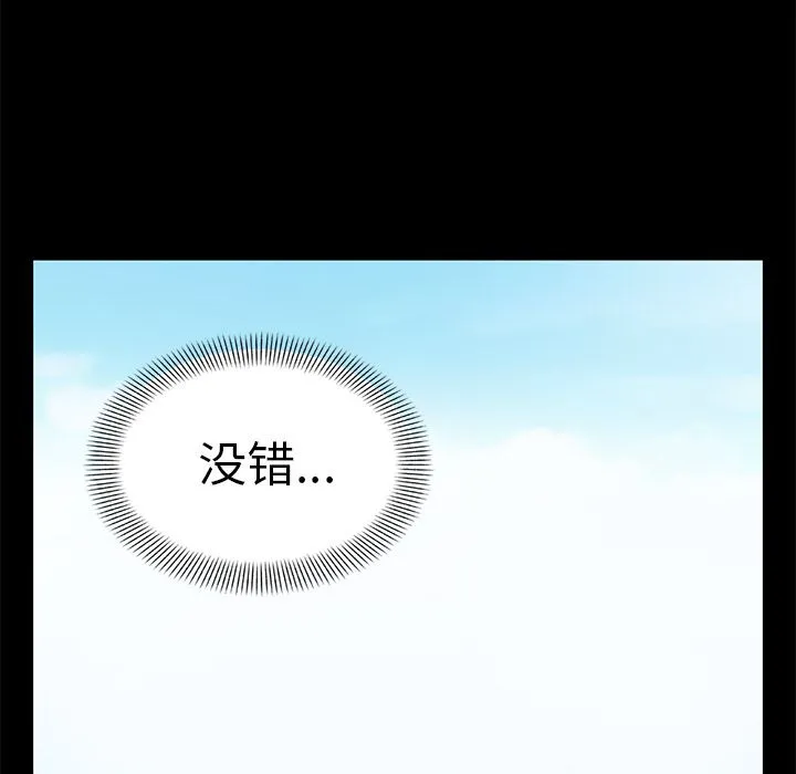 不该有的爱情 不该有的爱情：第1话
