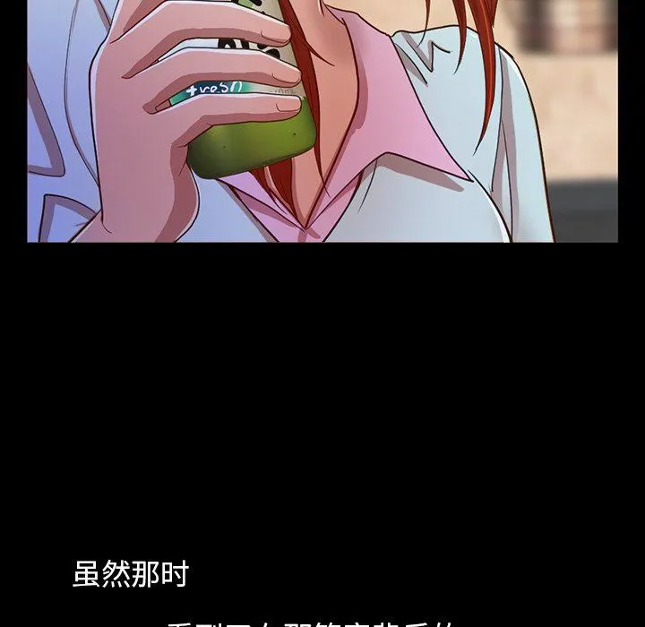 不该有的爱情 不该有的爱情：第3话