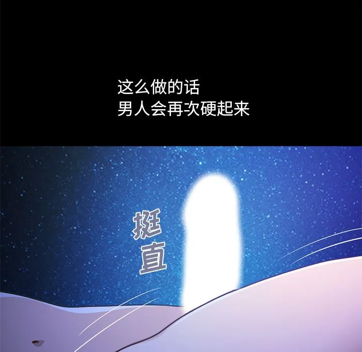 不该有的爱情 不该有的爱情：第1话