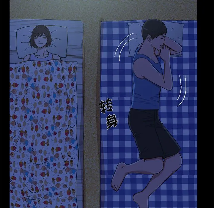 不该有的爱情 不该有的爱情：第1话