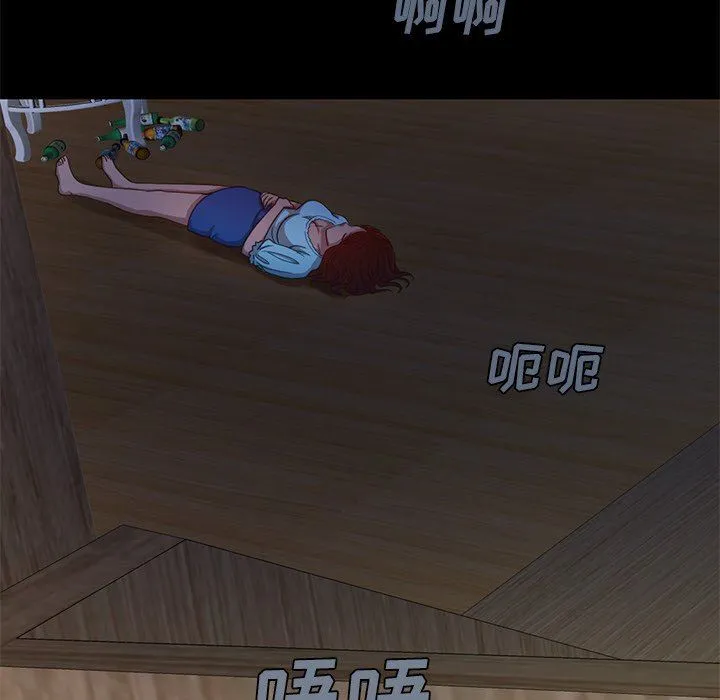 不该有的爱情 不该有的爱情：第3话