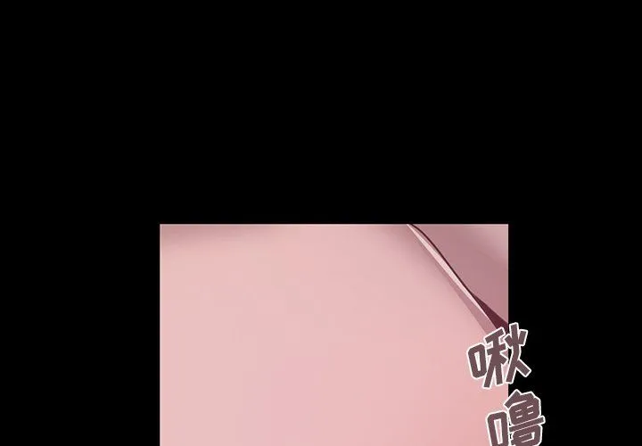 不该有的爱情 不该有的爱情：第3话
