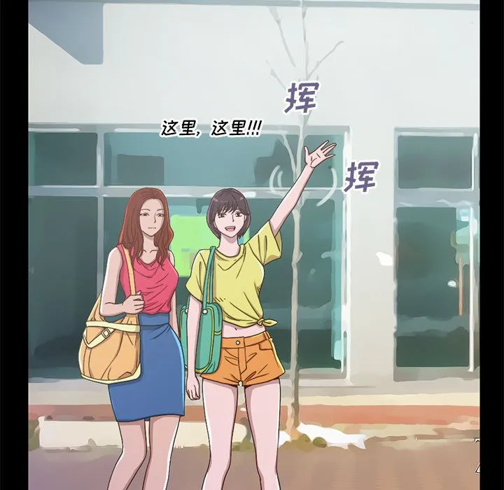 不该有的爱情 不该有的爱情：第1话