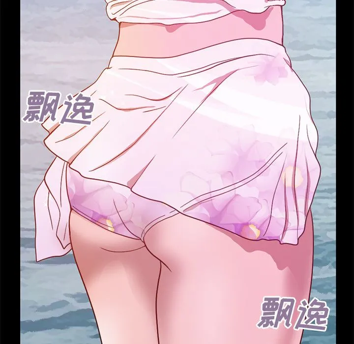 不该有的爱情 不该有的爱情：第1话