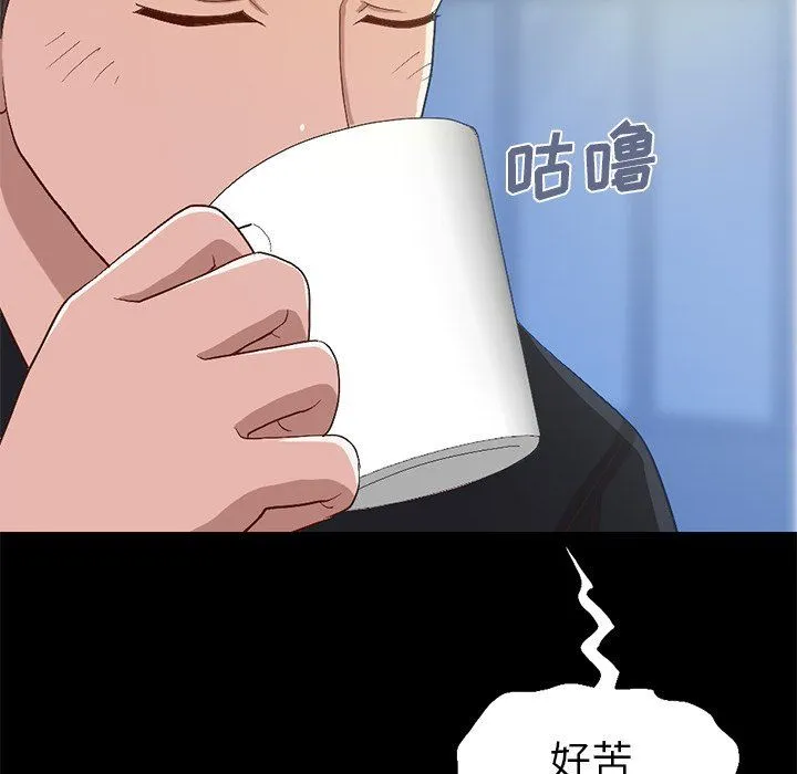 不该有的爱情 不该有的爱情：第3话