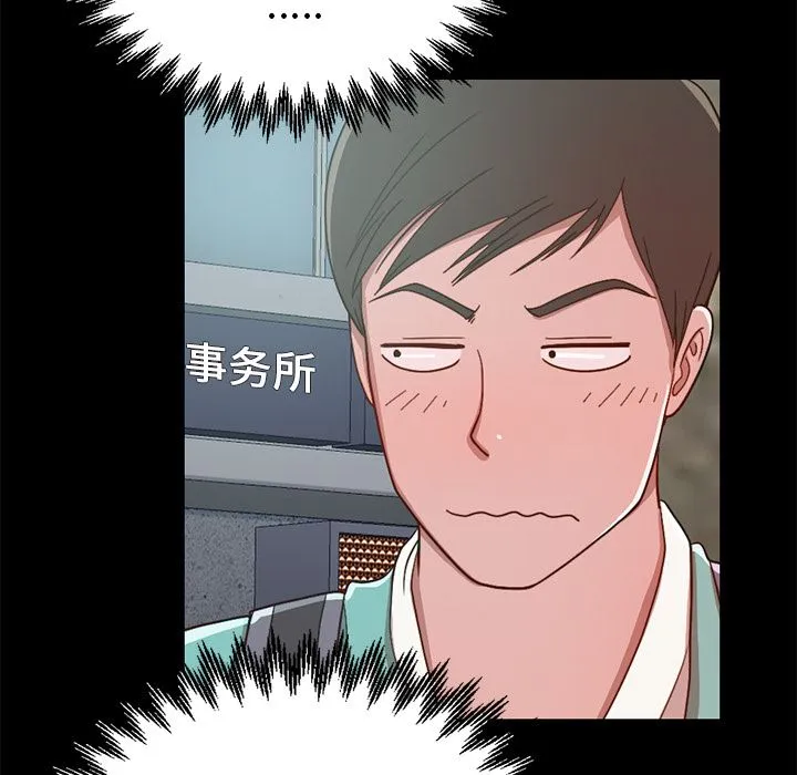 不该有的爱情 不该有的爱情：第1话