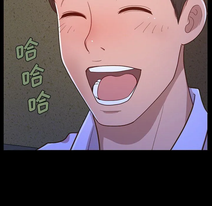 不该有的爱情 不该有的爱情：第3话