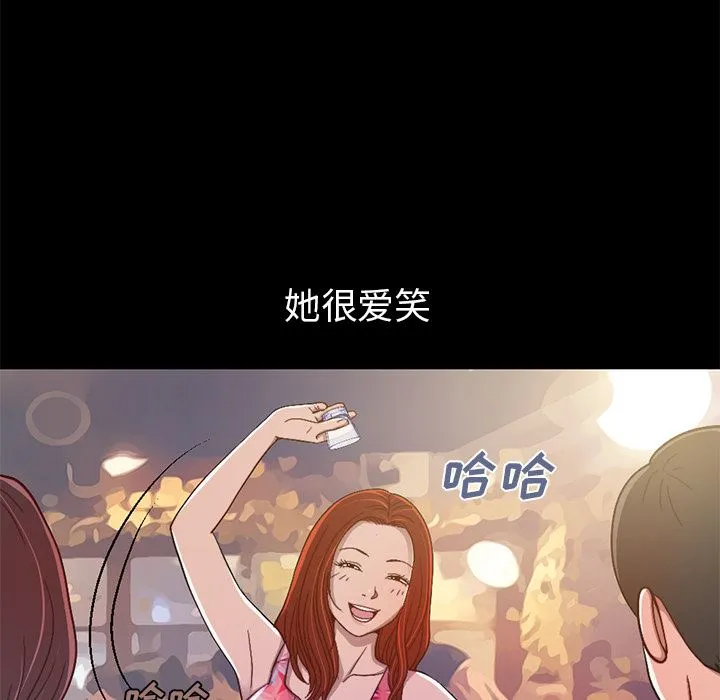 不该有的爱情 不该有的爱情：第1话