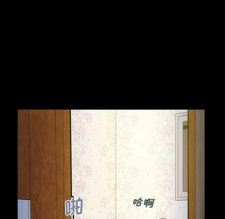 不该有的爱情 不该有的爱情：第3话