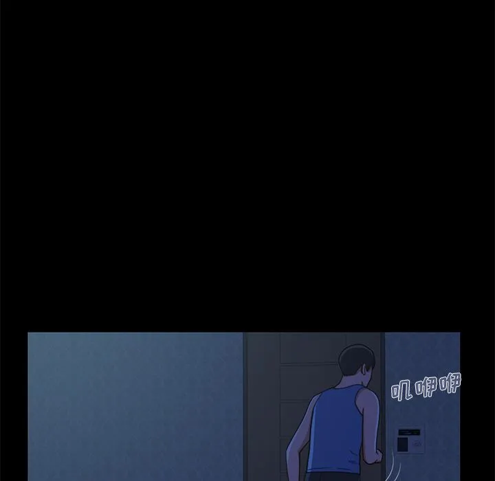 不该有的爱情 不该有的爱情：第1话