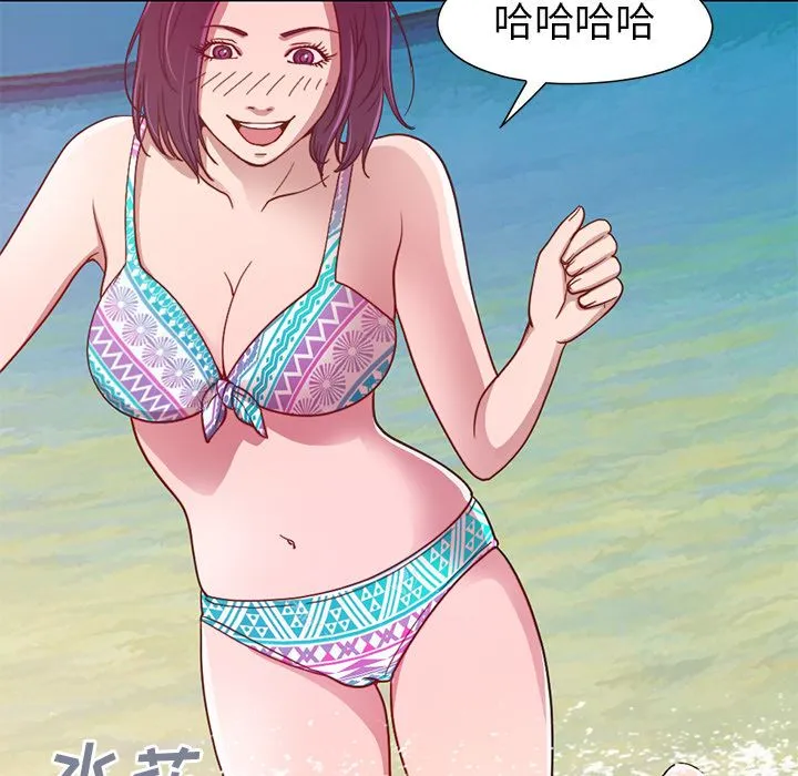 不该有的爱情 不该有的爱情：第1话