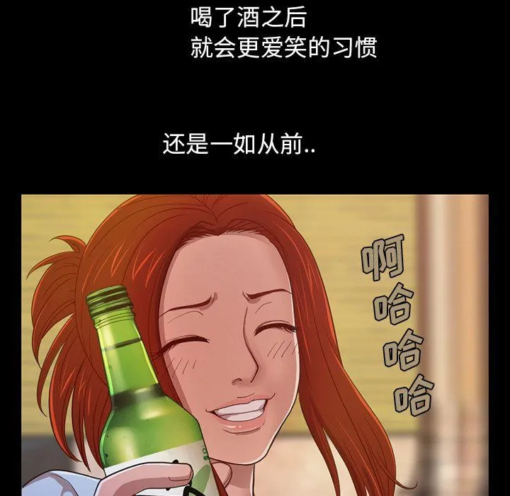 不该有的爱情 不该有的爱情：第3话
