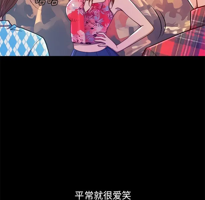 不该有的爱情 不该有的爱情：第1话