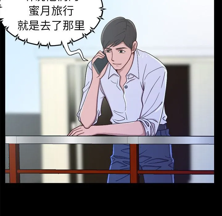 不该有的爱情 不该有的爱情：第1话