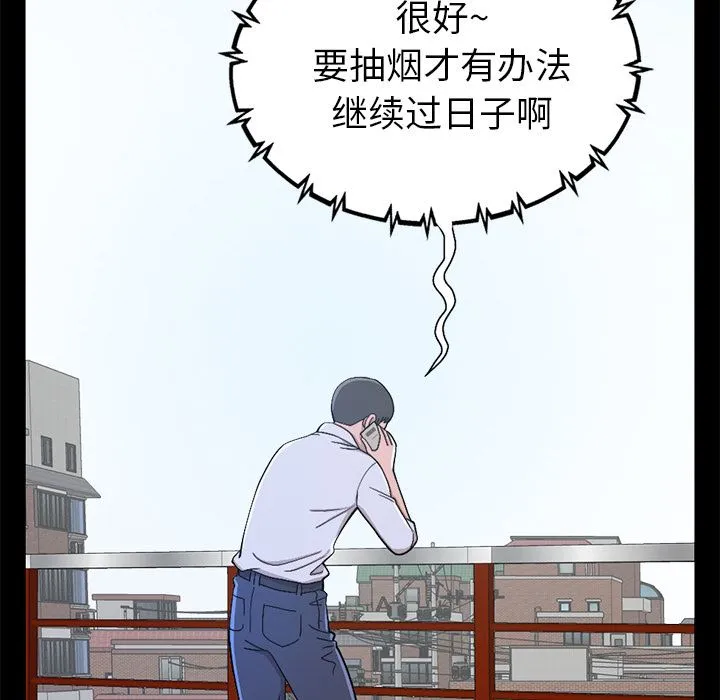不该有的爱情 不该有的爱情：第1话