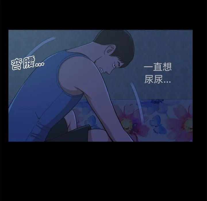 不该有的爱情 不该有的爱情：第1话