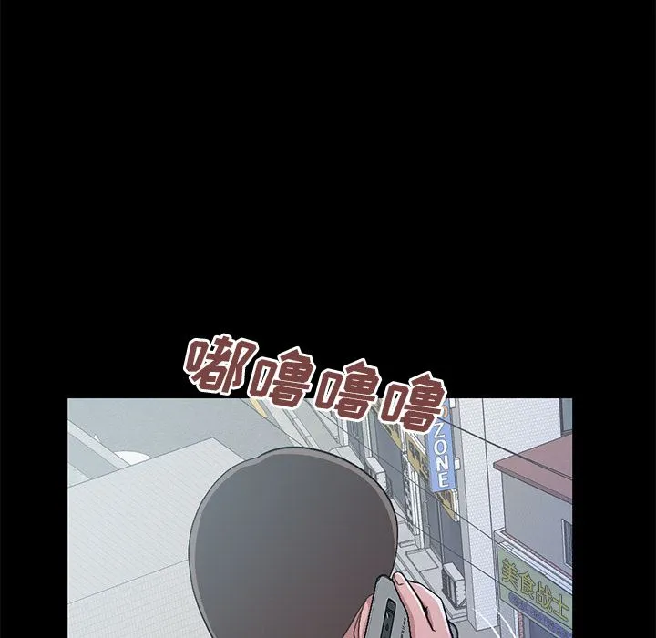 不该有的爱情 不该有的爱情：第1话