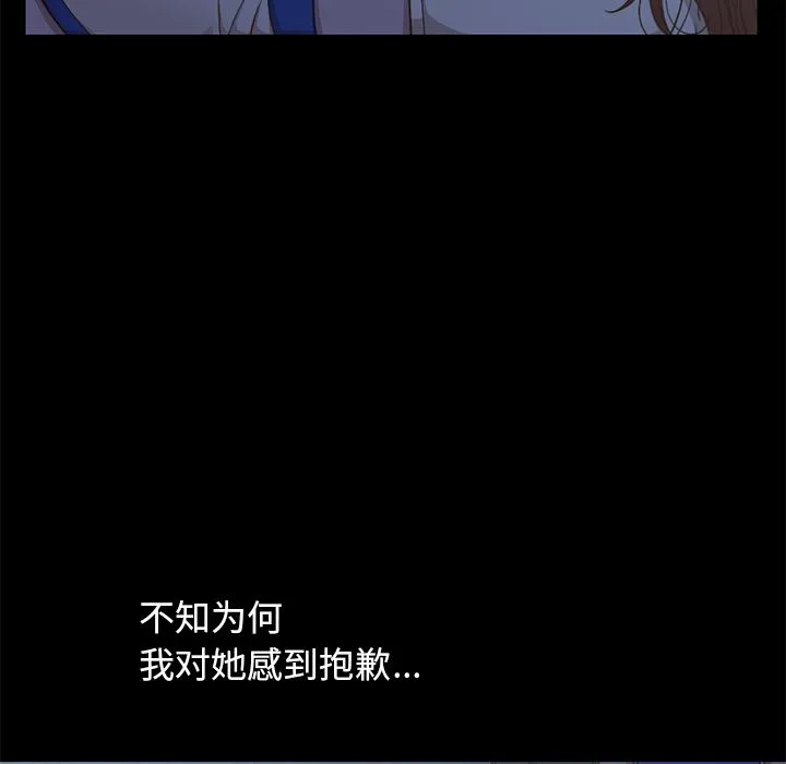 不该有的爱情 不该有的爱情：第1话