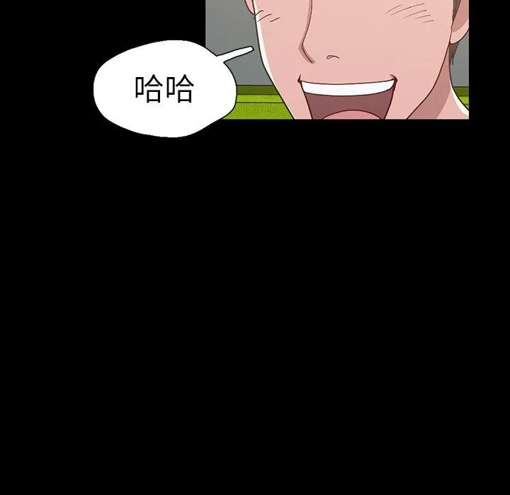不该有的爱情 不该有的爱情：第3话
