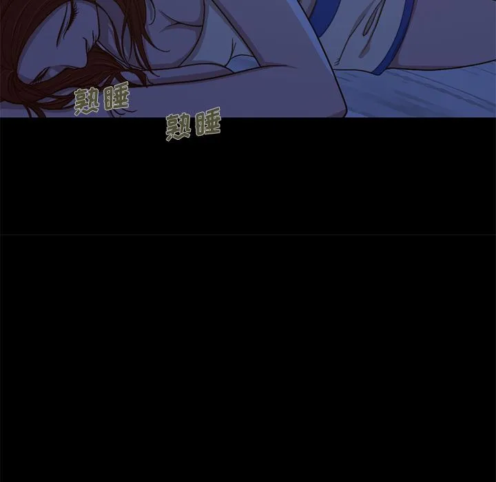 不该有的爱情 不该有的爱情：第1话
