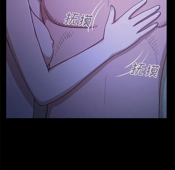 不该有的爱情 不该有的爱情：第1话