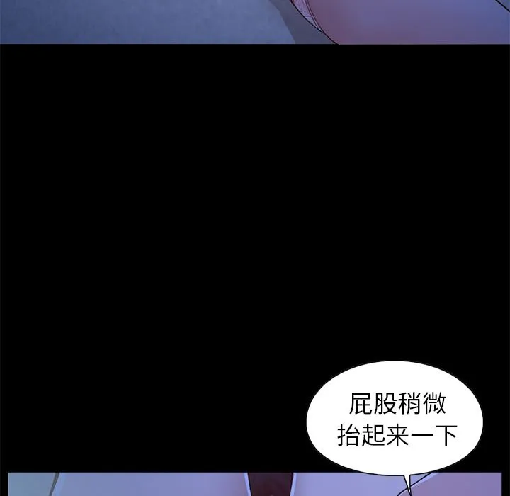 不该有的爱情 不该有的爱情：第1话