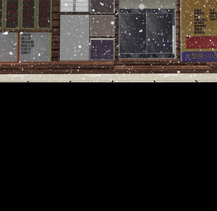 不该有的爱情 不该有的爱情：第3话