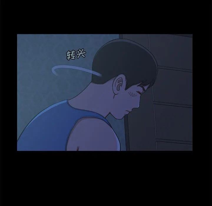 不该有的爱情 不该有的爱情：第1话