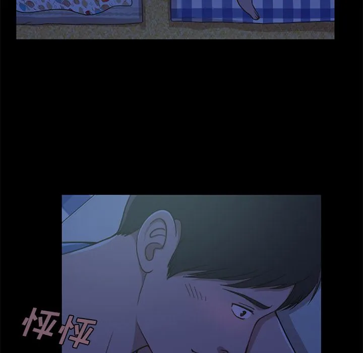 不该有的爱情 不该有的爱情：第1话
