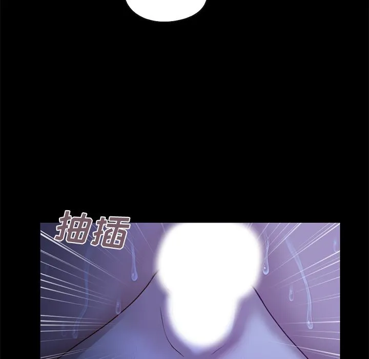 不该有的爱情 不该有的爱情：第1话