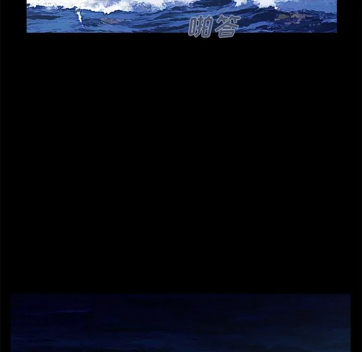 不该有的爱情 不该有的爱情：第1话