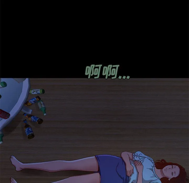 不该有的爱情 不该有的爱情：第3话