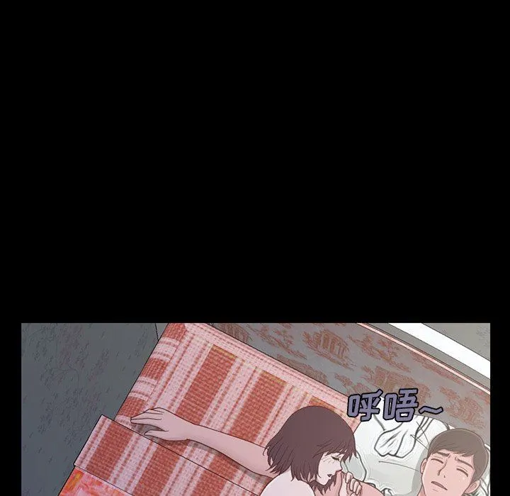 不该有的爱情 不该有的爱情：第3话