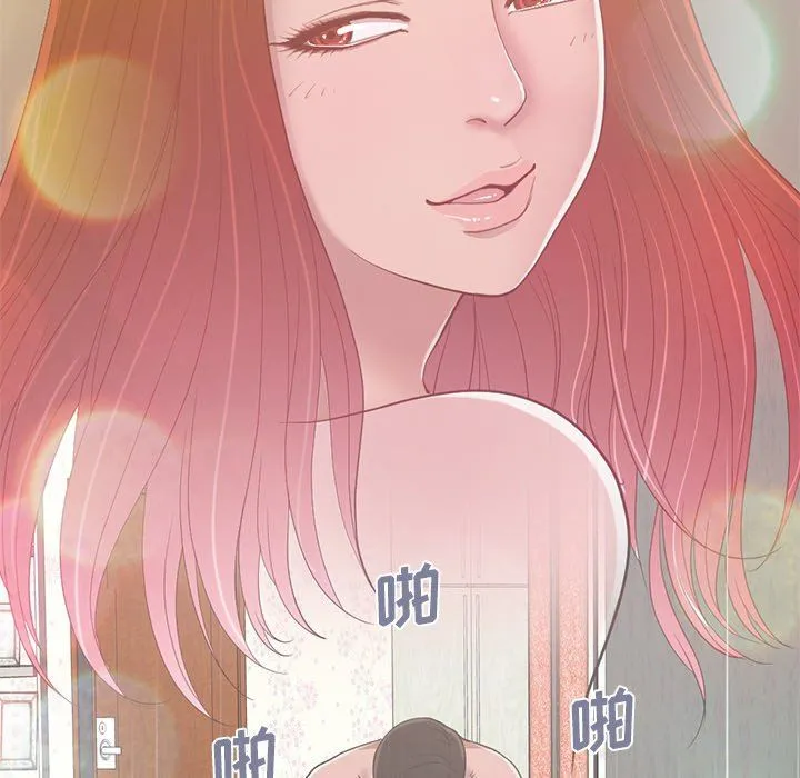 不该有的爱情 不该有的爱情：第3话