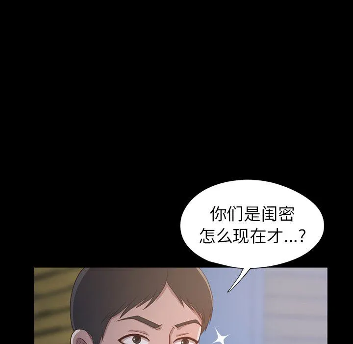 不该有的爱情 不该有的爱情：第3话