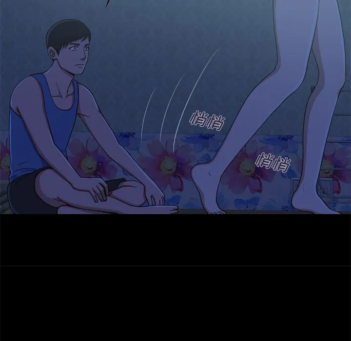 不该有的爱情 不该有的爱情：第1话
