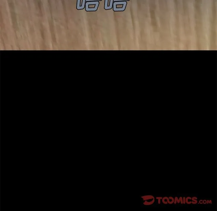 不该有的爱情 不该有的爱情：第3话
