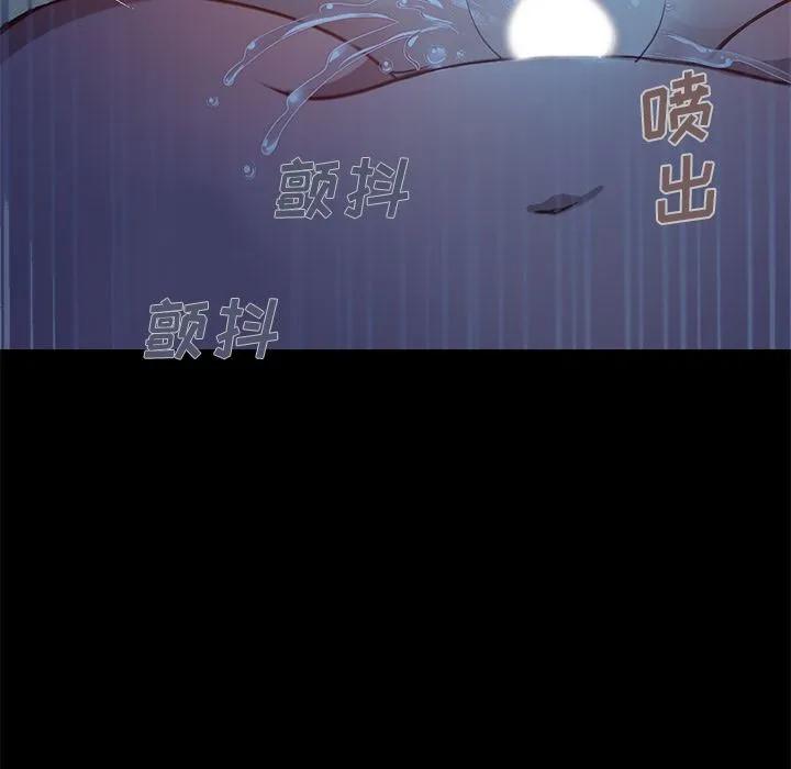 不该有的爱情 不该有的爱情：第1话